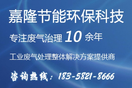 2024宁波废气处理设备生产厂家及销售设备一览